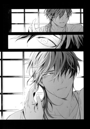 Kuri Mitsu Sairokushuu "Tomoshibi Tsuzuri" Page #204