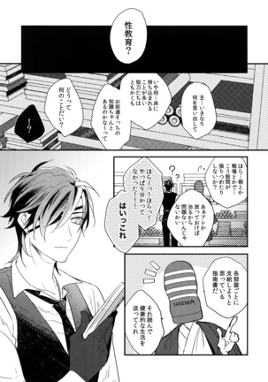Kuri Mitsu Sairokushuu "Tomoshibi Tsuzuri" Page #164