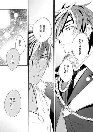 Kuri Mitsu Sairokushuu "Tomoshibi Tsuzuri" Page #150