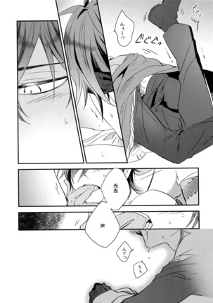 Kuri Mitsu Sairokushuu "Tomoshibi Tsuzuri" Page #140
