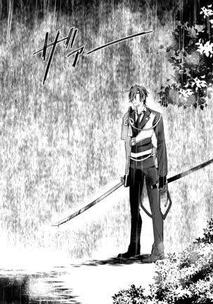 Kuri Mitsu Sairokushuu "Tomoshibi Tsuzuri" Page #129