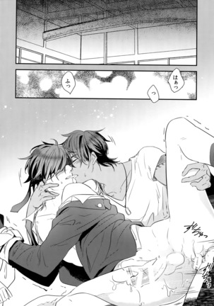 Kuri Mitsu Sairokushuu "Tomoshibi Tsuzuri" Page #141
