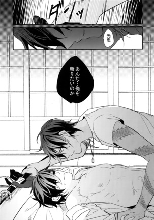 Kuri Mitsu Sairokushuu "Tomoshibi Tsuzuri" Page #76