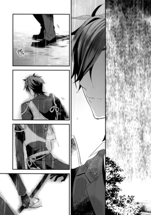 Kuri Mitsu Sairokushuu "Tomoshibi Tsuzuri" Page #130