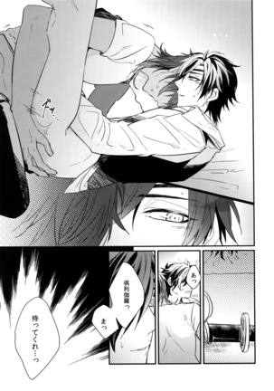 Kuri Mitsu Sairokushuu "Tomoshibi Tsuzuri" Page #60