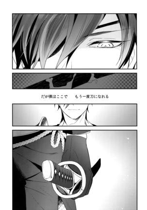 Kuri Mitsu Sairokushuu "Tomoshibi Tsuzuri" Page #128