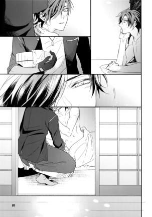 Kuri Mitsu Sairokushuu "Tomoshibi Tsuzuri" Page #212