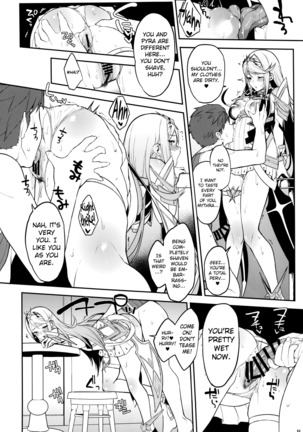 Hikari Are - Fiat Lux Page #17