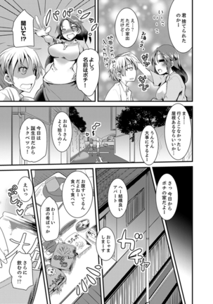 Image 7393692