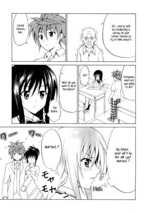 Yui no Harenchi Mousou Nikki - Page 2
