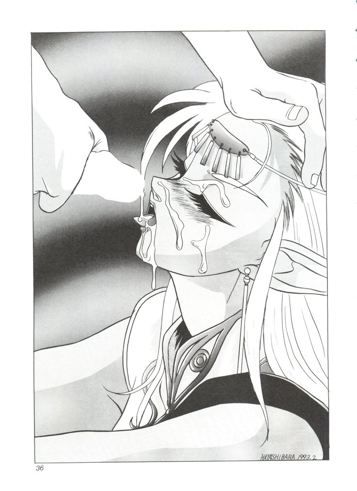 Omocha Hako