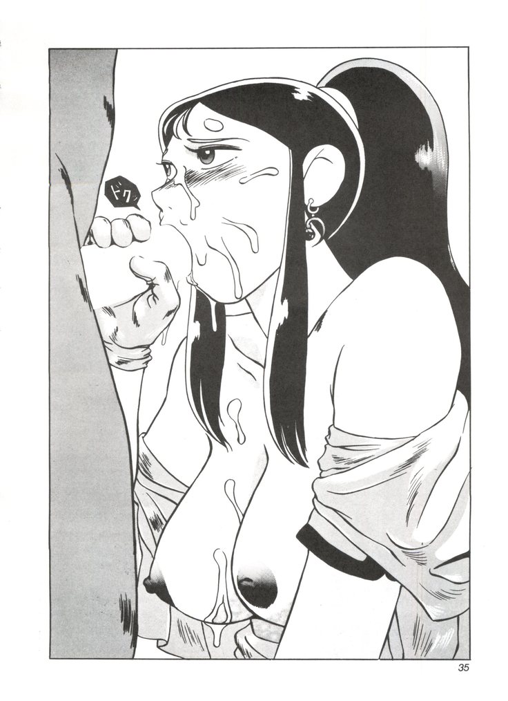 Omocha Hako