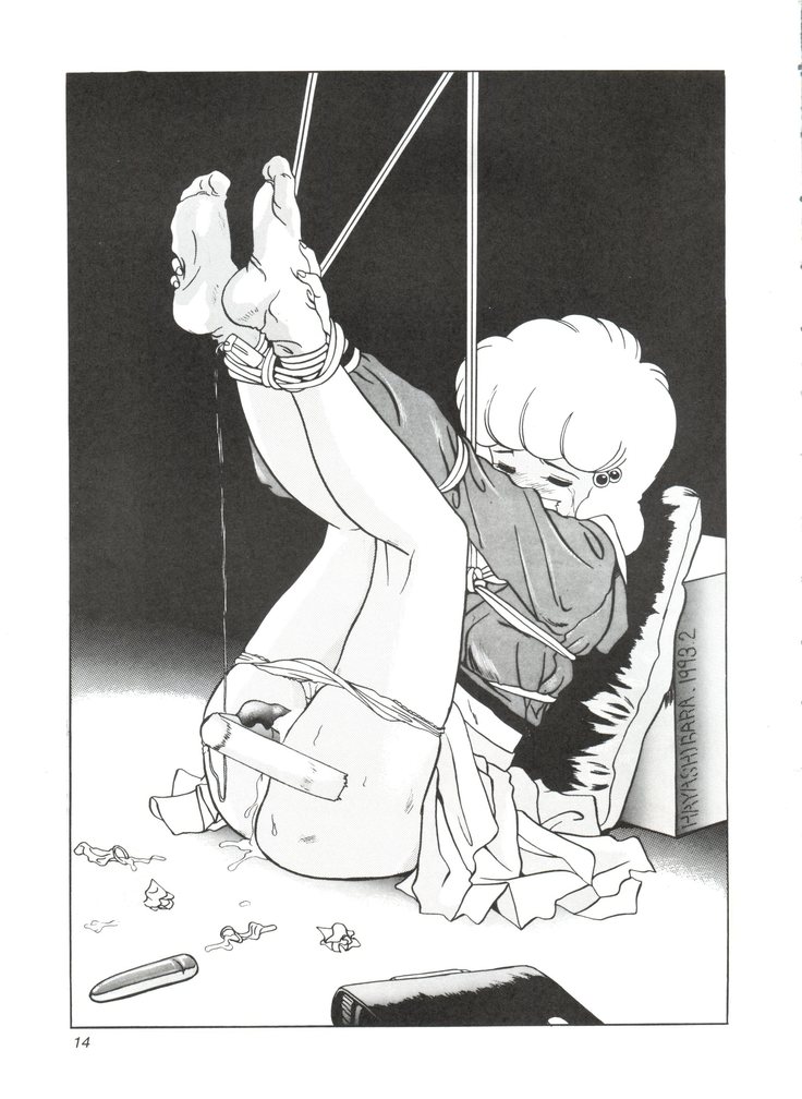 Omocha Hako