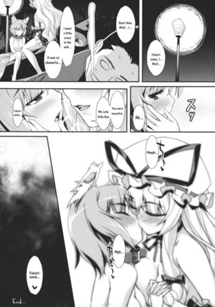 A Wild Nymphomaniac Appeared! 3 Page #20