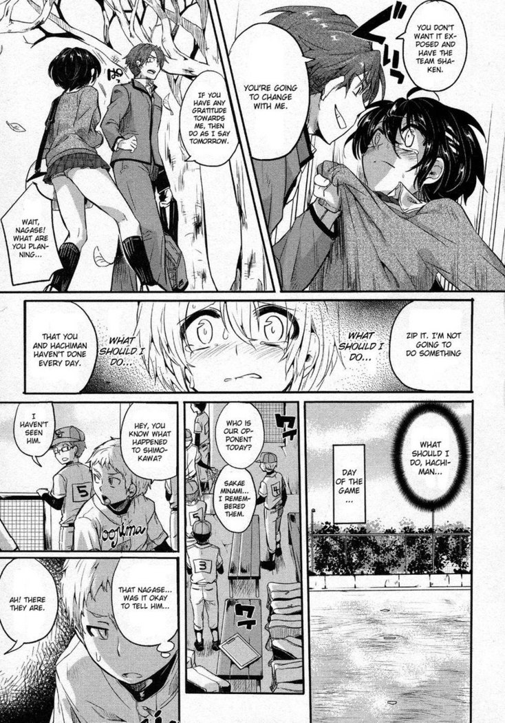 Risou no Battery Chapter 2