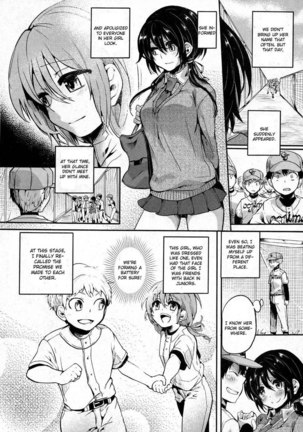 Risou no Battery Chapter 2 - Page 32