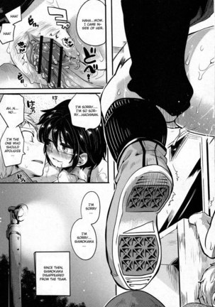 Risou no Battery Chapter 2 - Page 31