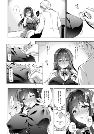 Image 5947973