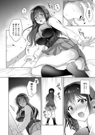 Image 5947980