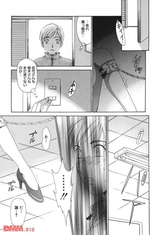 21時の女〜ニュースキャスター桂木