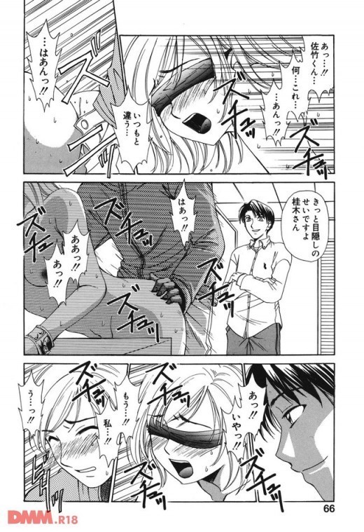 21時の女〜ニュースキャスター桂木