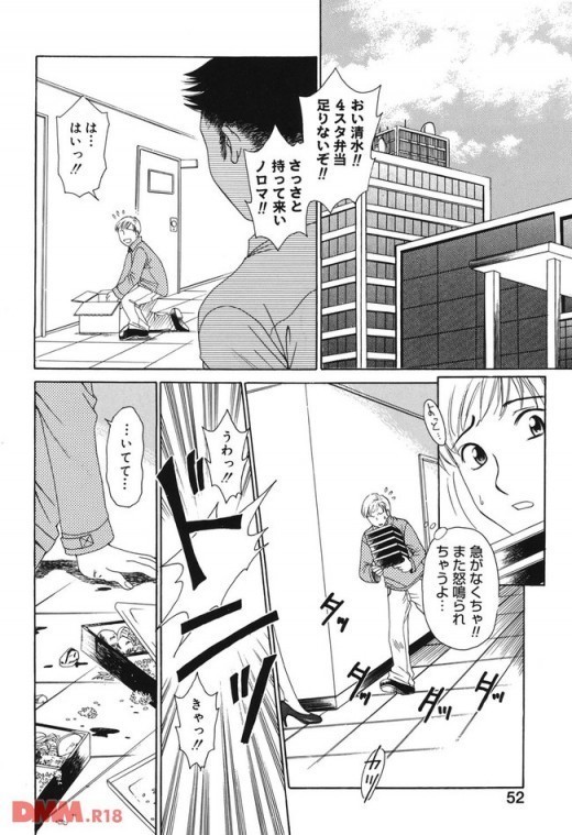 21時の女〜ニュースキャスター桂木