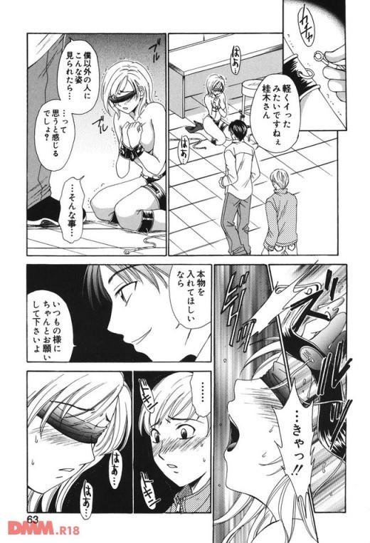 21時の女〜ニュースキャスター桂木