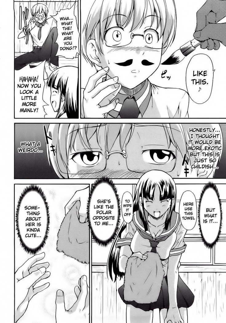 Pure Love Sadistic ch 10