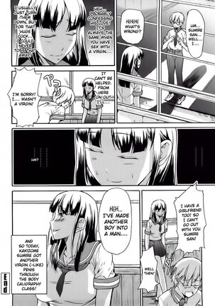 Pure Love Sadistic ch 10 Page #16