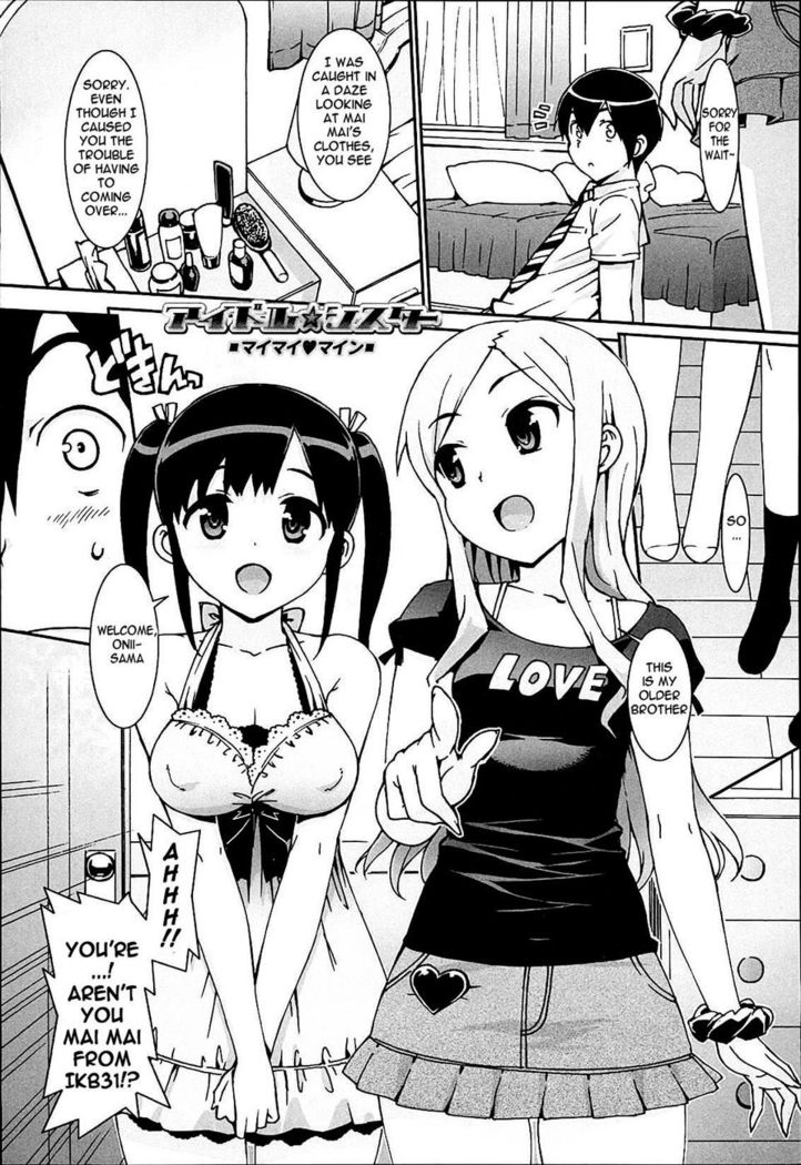 Idol Sister Ch. 02