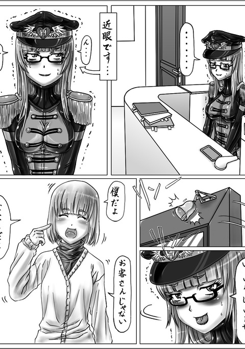 Image 1039377
