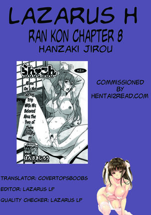 Ran Kon Chapter 8 Page #21