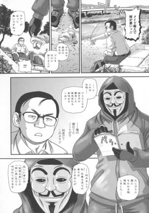 Futanari Zetchou Taiken - Page 139