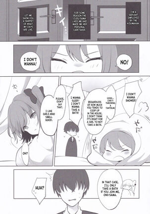Shiyounin no Heijitsu - Page 4