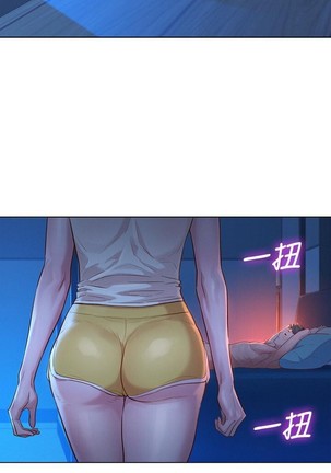 漂亮乾姊姊 121-140 Page #78