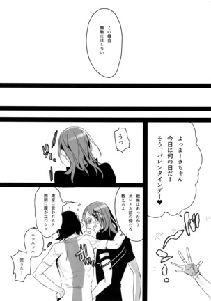 TouMaki Sairokushuu 2 50-nen no Sensui - Page 96