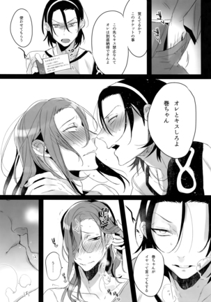 TouMaki Sairokushuu 2 50-nen no Sensui Page #36