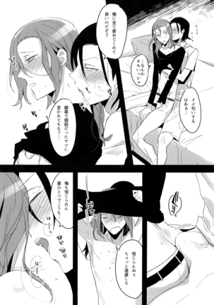 TouMaki Sairokushuu 2 50-nen no Sensui Page #134