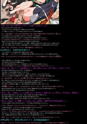 Yuumei Chara Kannou Shousetsu CG Shuu No. 335!! ONE PUNCH MAN HaaHaa CG Shuu Page #19