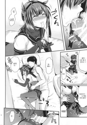 Image 7590547