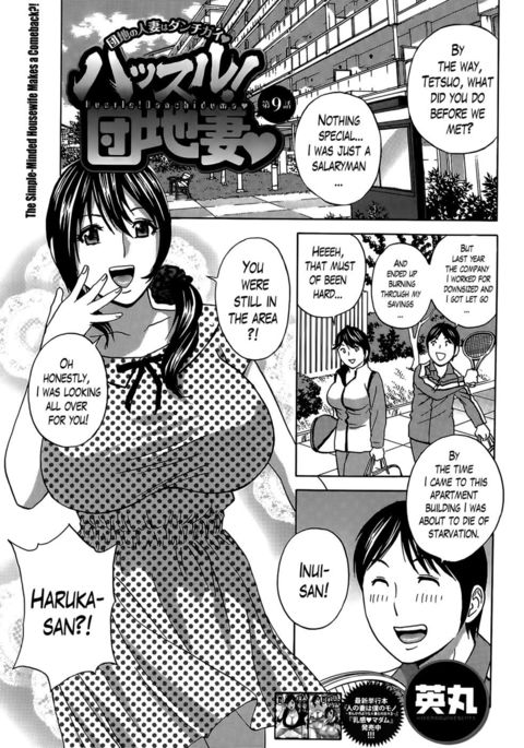 Hustle! Danchizuma Ch. 9