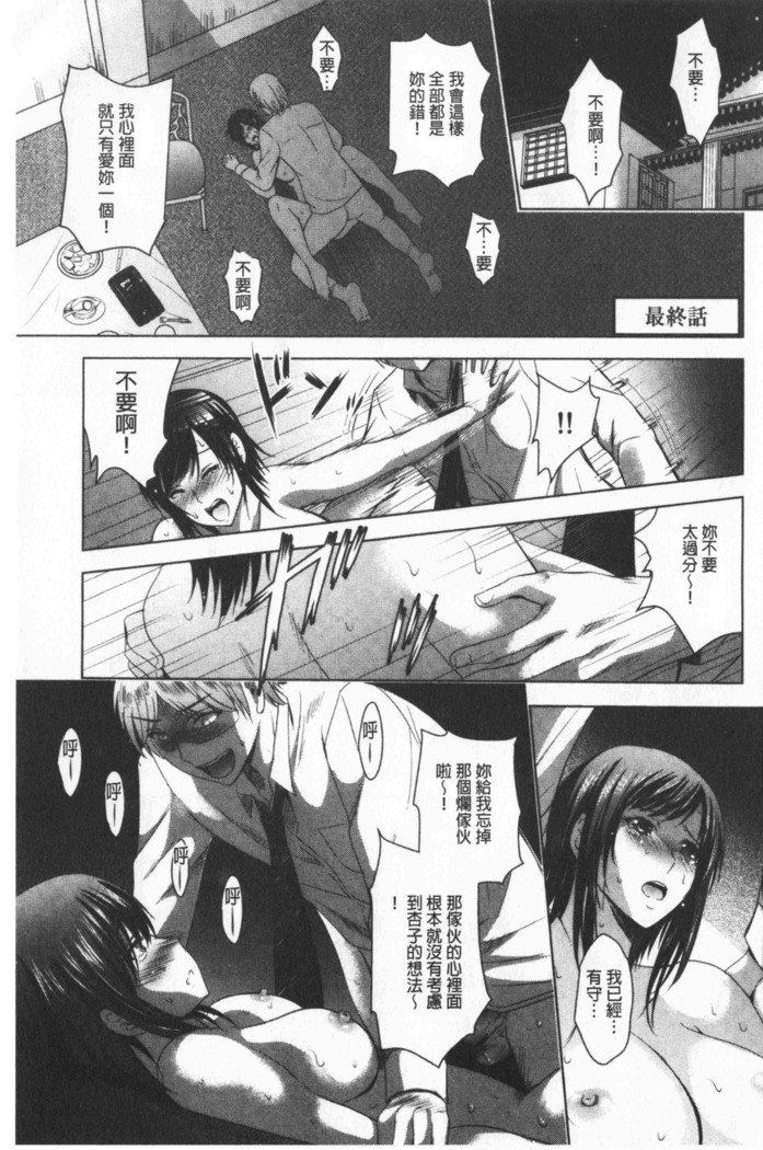 Bijin Sanshimai to LoveHo Hajimemashita! Sita | 美人三姉妹們一起來開始經營賓館! 下
