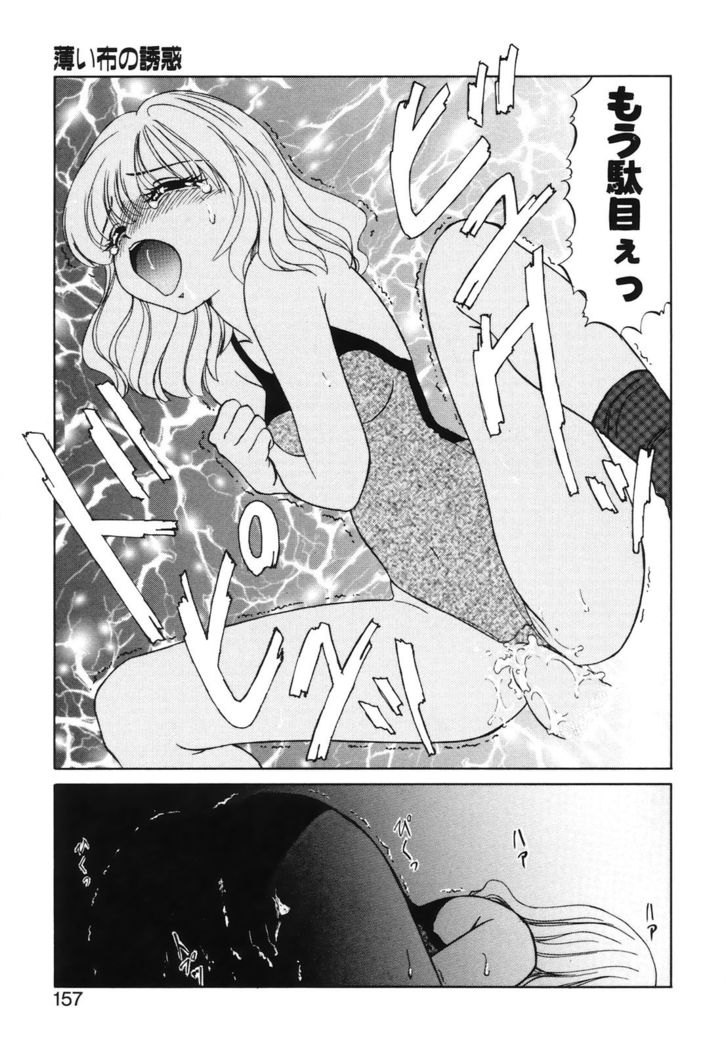Koakuma no Jouken