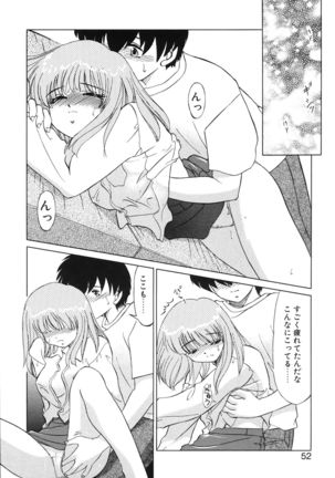 Koakuma no Jouken Page #51
