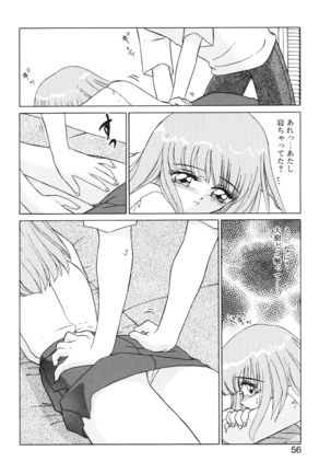 Koakuma no Jouken Page #55
