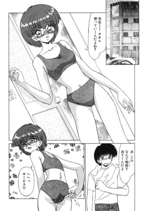 Koakuma no Jouken Page #27