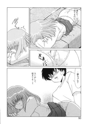 Koakuma no Jouken Page #49