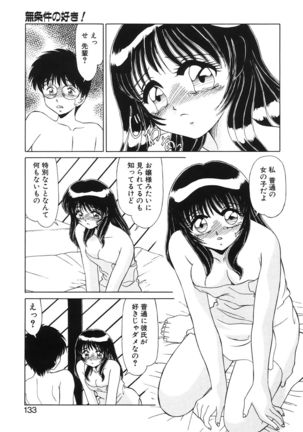Koakuma no Jouken Page #132