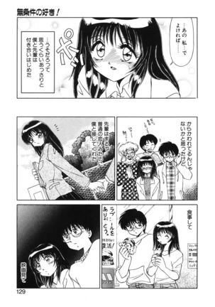 Koakuma no Jouken Page #128