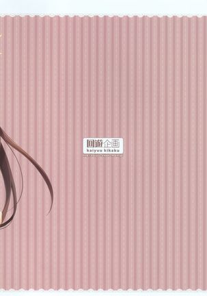 Kyou wa Motto Issho ni Isasete Page #27